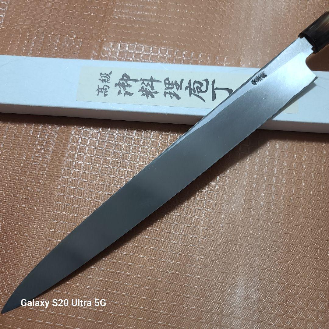 堺打刃物　柳刃包丁　白二鋼　刺身　尺ー寸　水牛柄