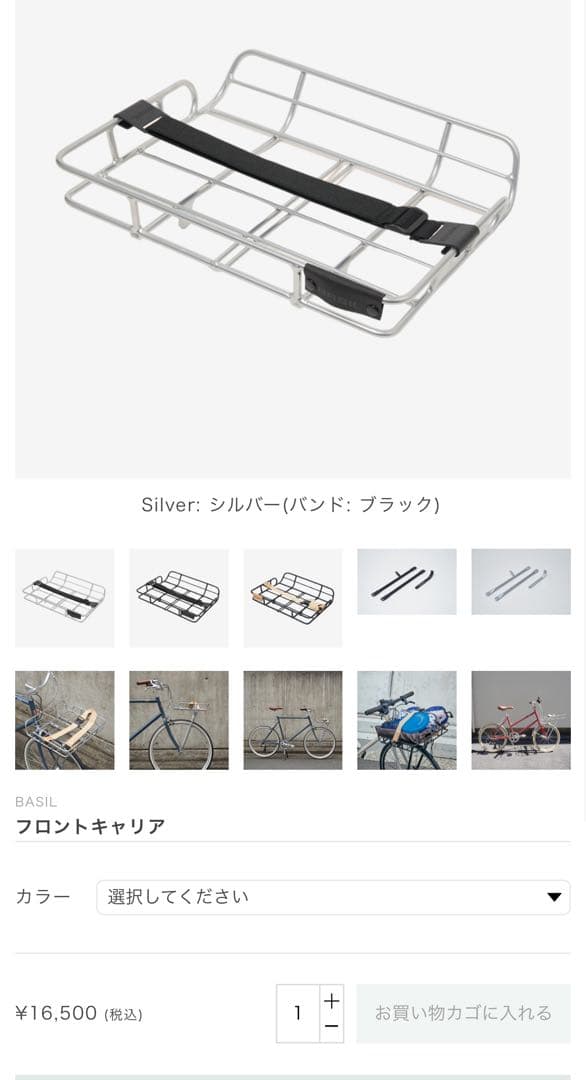 ジャイアント　トラディスト　自転車　クロスバイク　前後キャリア付