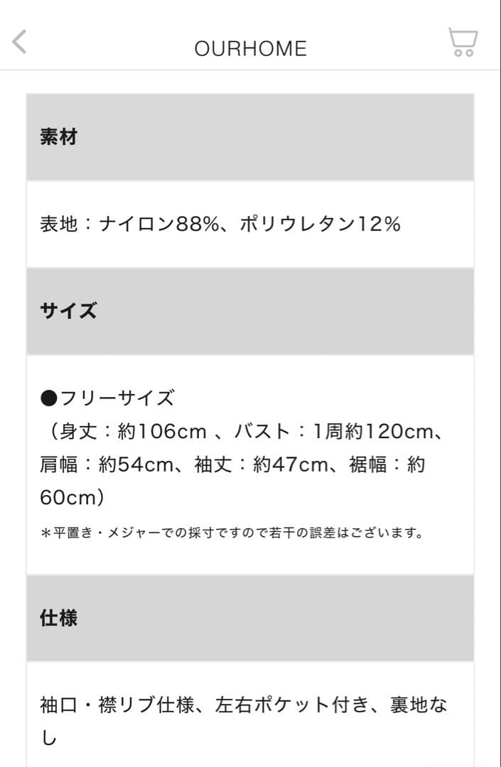 OUR ハリ感素材のチュニック丈プルオーバー