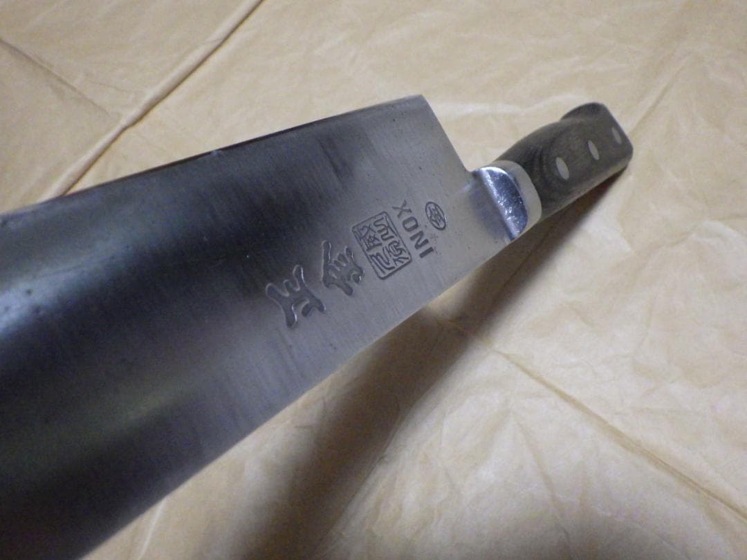 INOX鋼★正金・牛刀ナイフ包丁★昭和ビンテージ★手研ぎ済み★