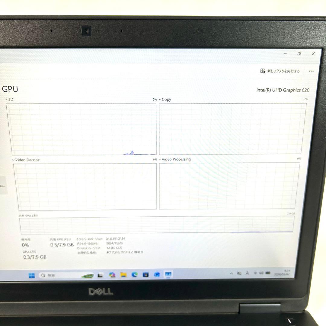 美品 DELL Latitude 5590 i7 512GB 16GB 15型