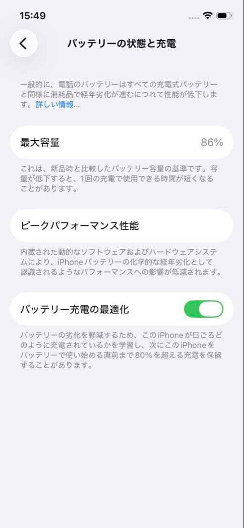 iPhone12 64GB レッド SIMロックなし