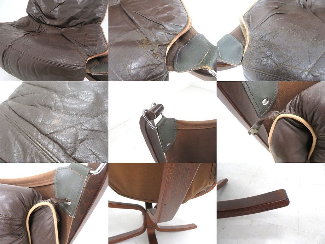 バットネ Vatne ファルコンチェア 北欧 ノルウェー デンマーク ビンテージ