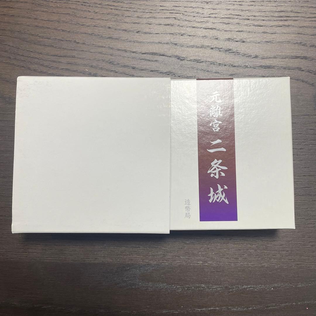 【極美品】国宝章牌 元離宮 二条城 純銀メダル 記念メダル