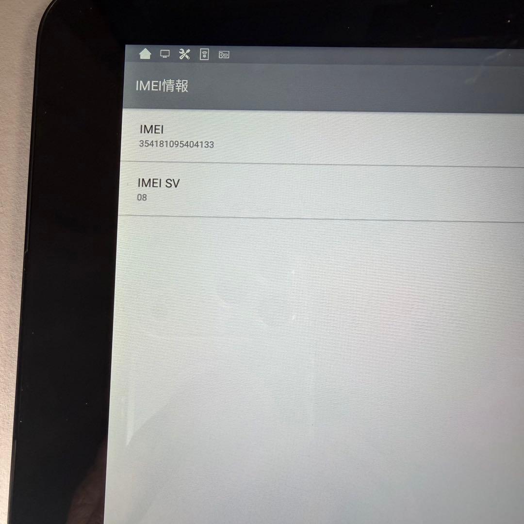 【即日発送】【防水お風呂テレビ、動画タブレット】Qua tab QZ10