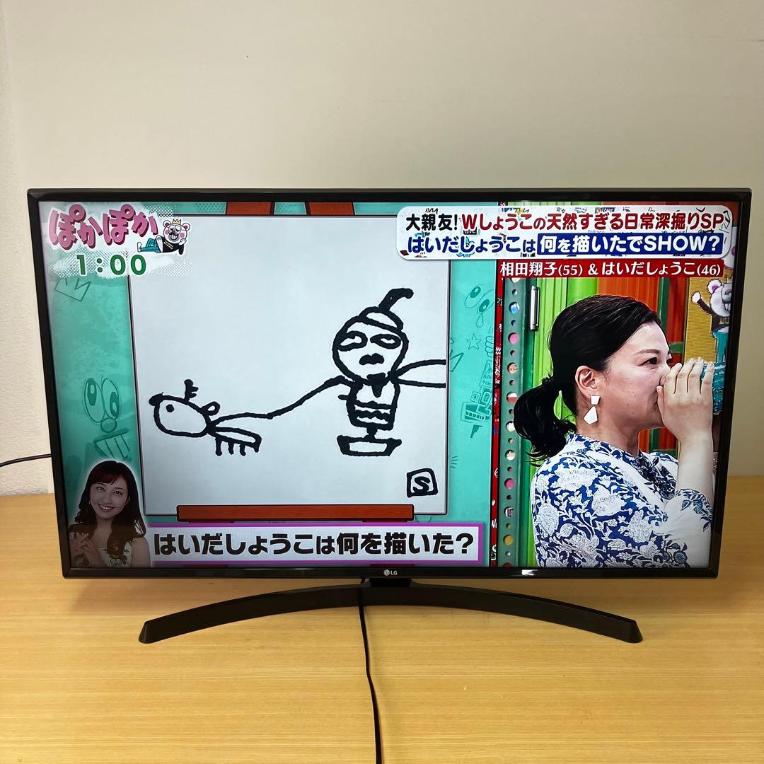 LG 43UK6300PJF 43インチ 液晶テレビ