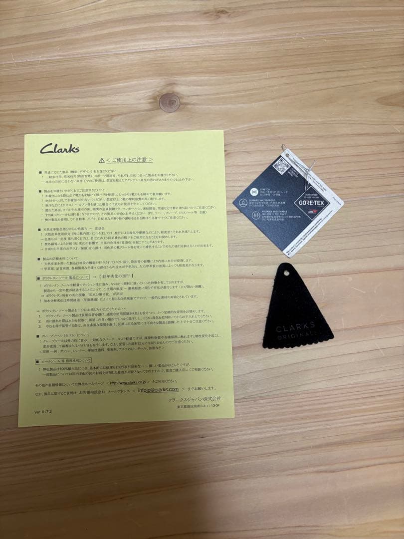 CLARKS クラークスワラビー ゴアテックス シューズ　ブラック　26センチ