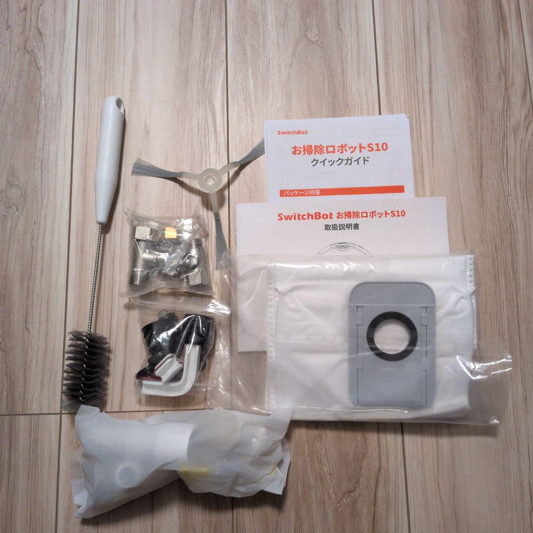 【✨匿名配送✨】 SwitchBot ロボット掃除機 S10