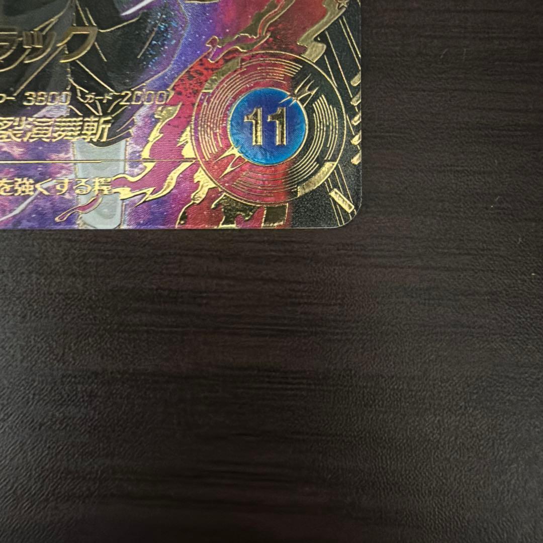 ドラゴンボールヒーローズ引退販売中様SDV8-024 ゴクウブラック パラレル