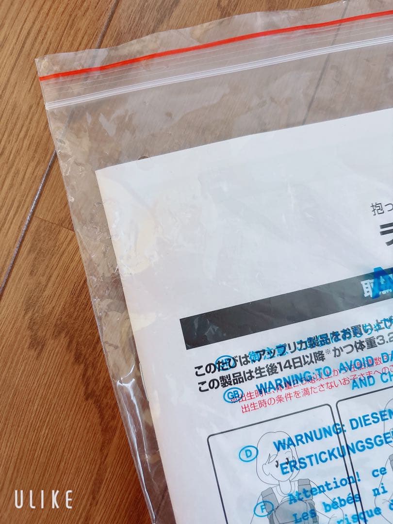 試着のみ　Aprica Laclis（ラクリス） ダークグレー　エルゴベビー