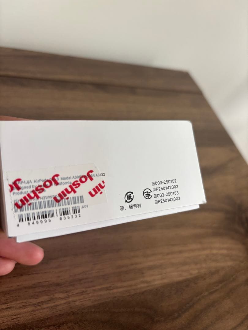 Apple純正 AirPods Pro（第3世代）