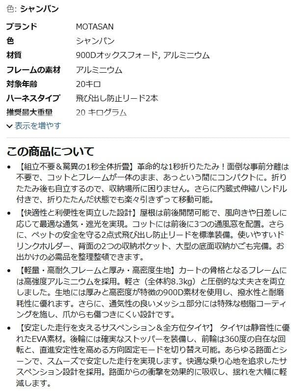 新品 ペットカート 1秒折りたたみ可能 車輪ストッパー付 軽量アルミニウム製