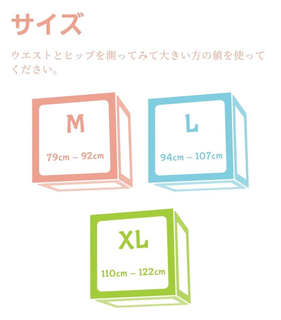 Lサイズ リトルキングス ABDL abdl おむつ オムツ 1パック ABU