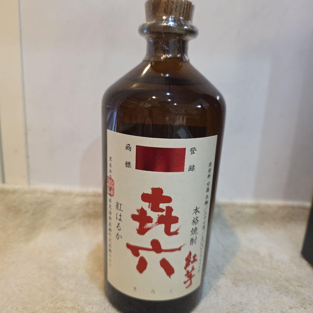 や*ま様 尾鈴山山ねこ　松露黒麦平成16年蒸留長期貯蔵原酒　㐂六紅芋　深海うなぎ