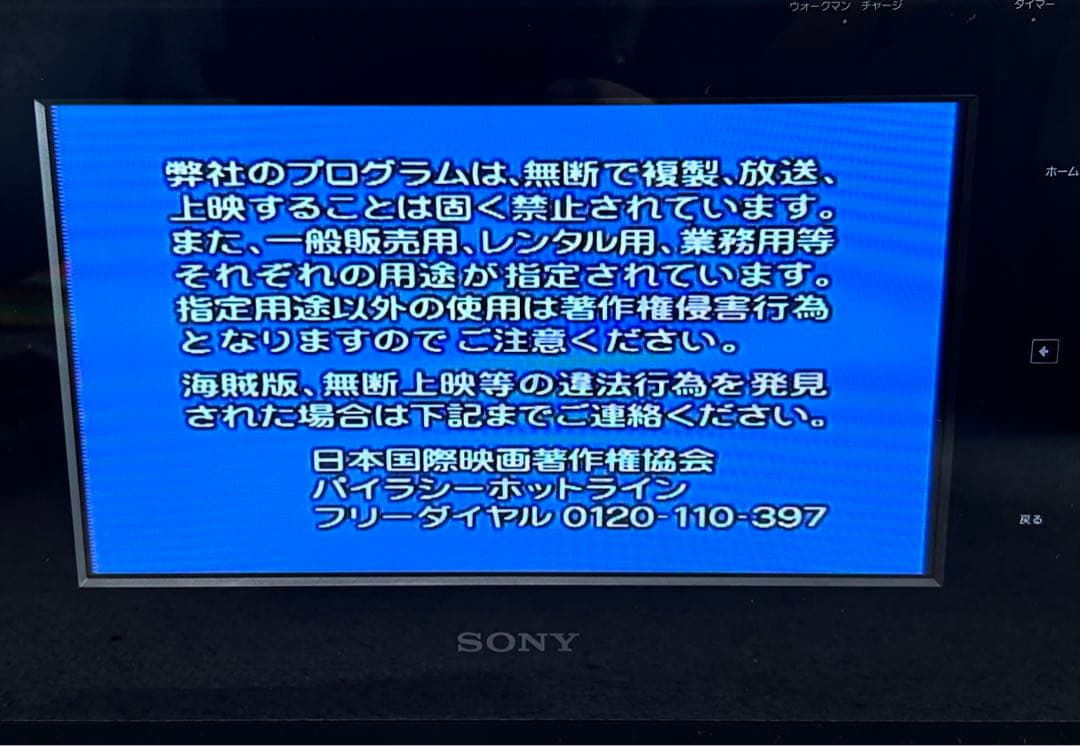 SONY CMT-L7D 美品
