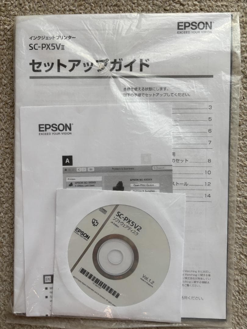 EPSON SC-PX5V II プリンター（優良品、純正インク４種６本付属）