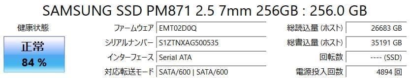 コスパ◎✨富士通 LIFEBOOK☆SSD256GB☆メモリ8GB☆Corei3