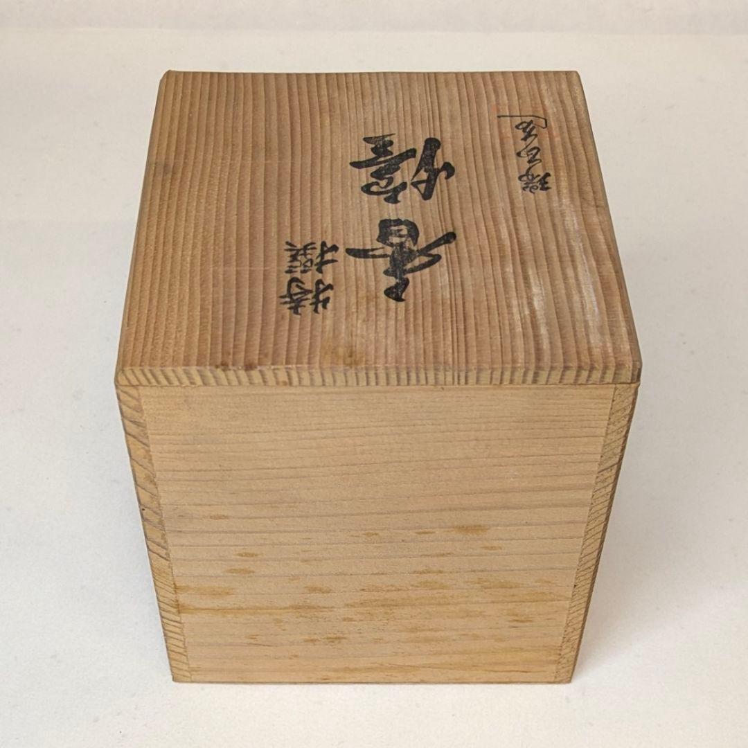 【フォロー割・新品】 香炉 高岡銅器 桐箱付 三足香炉 茶道具 獅子彫刻付き