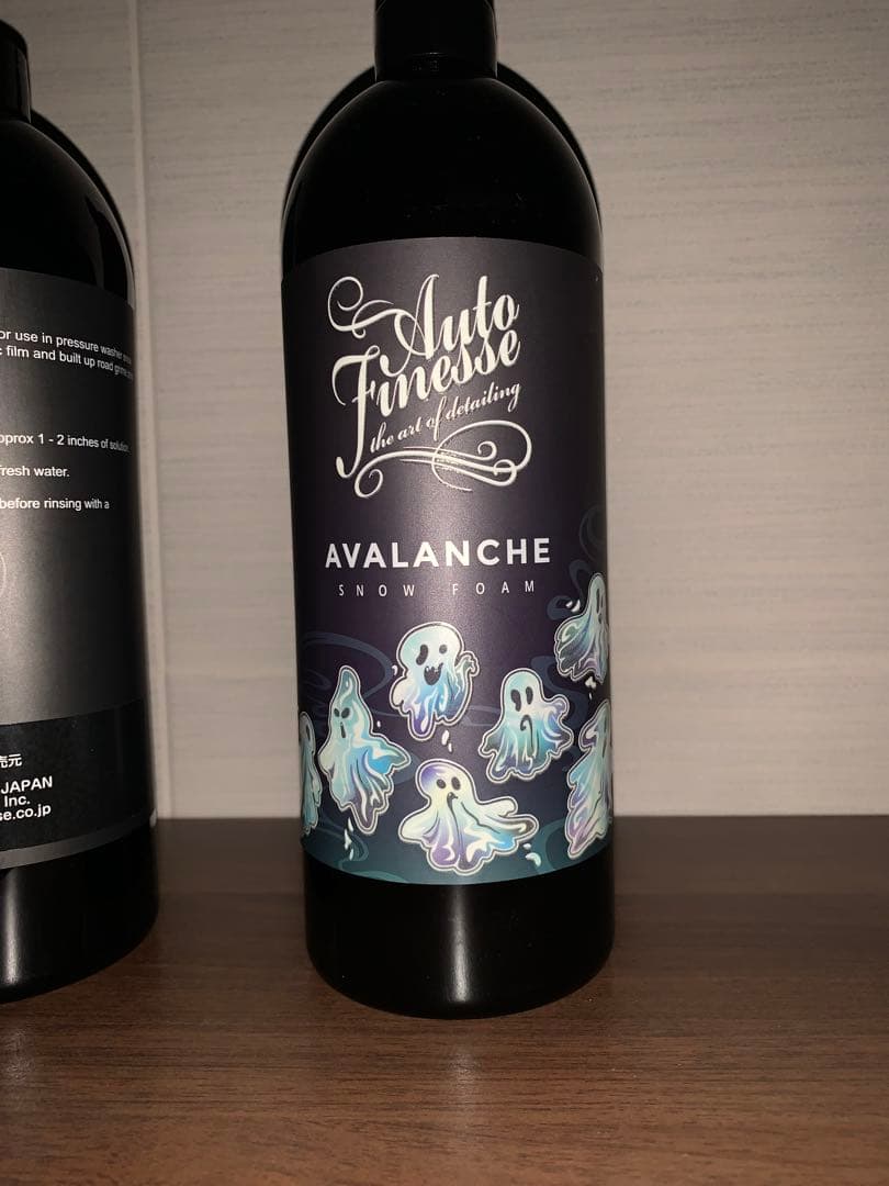 Autofinesse（オートフィネス） AVALANCHE 限定品2本セット