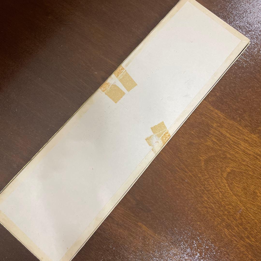 別誂 菊一文字則宗　包丁2本セット　伊勢二見浦　打刃物専門店