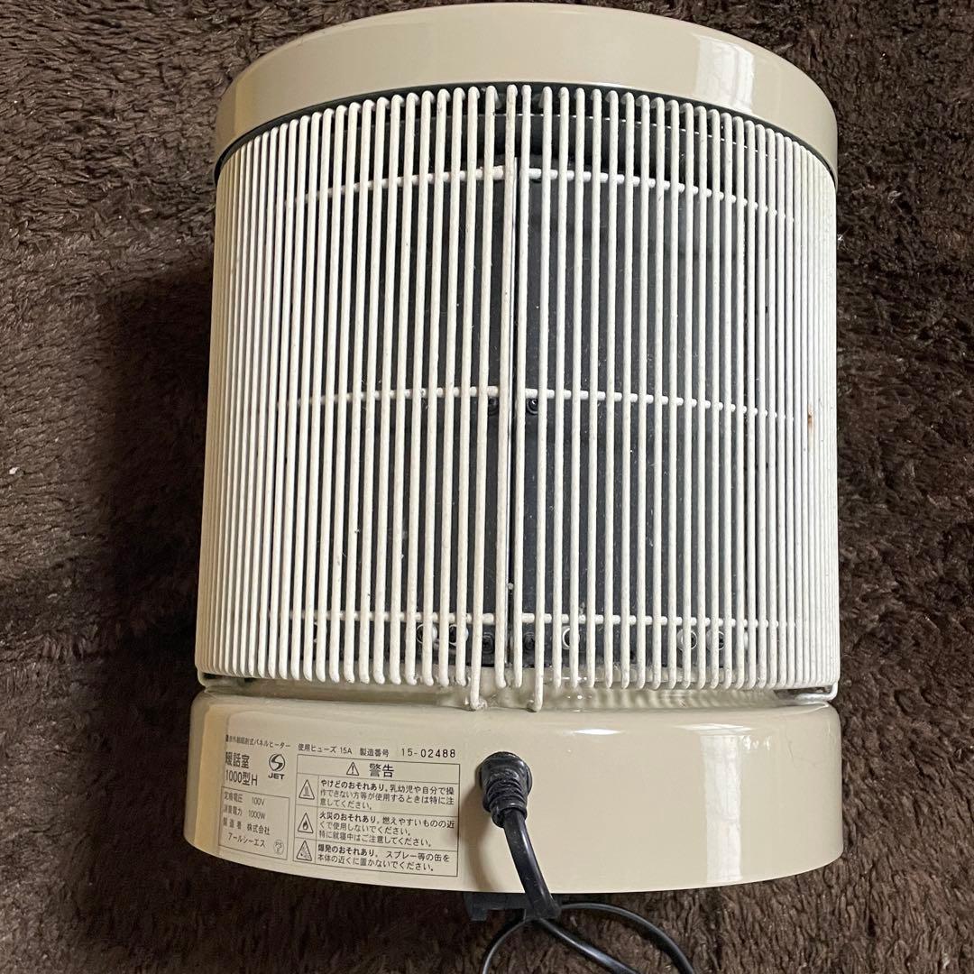 談話室 1000型H アールシーエス遠赤外線パネルヒーター