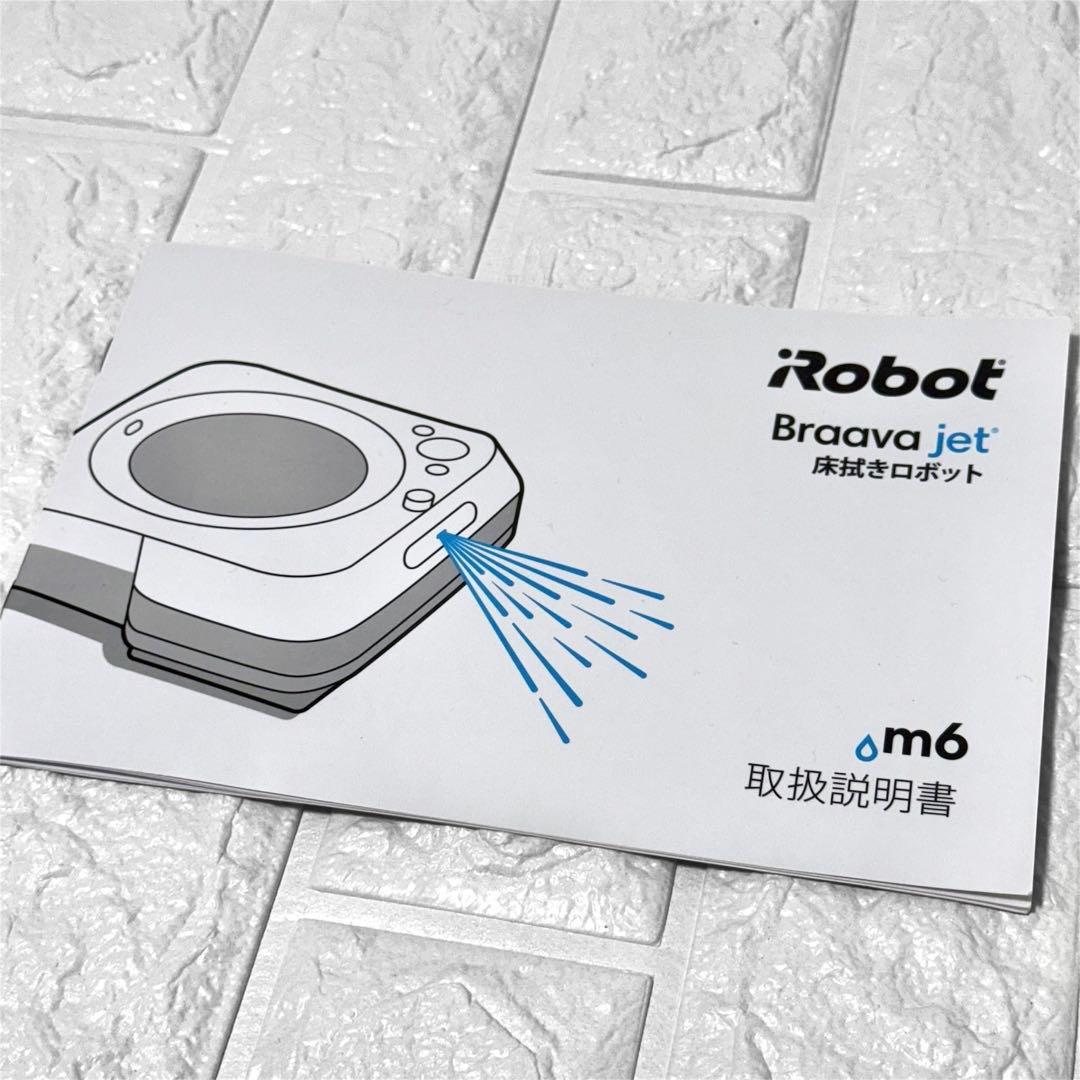 美品 iRobot ブラーバ ジェット Braava jet m6 グラファイト