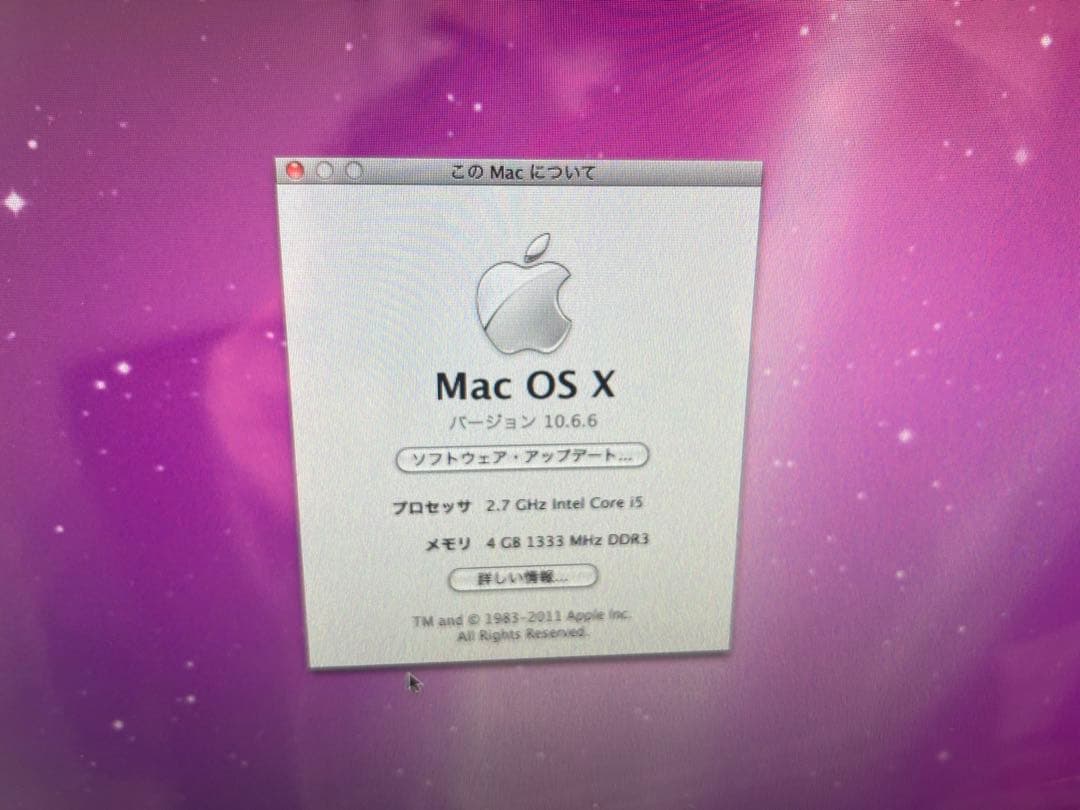 未使用近いApple iMac 27インチ 2.7GHz Core i5動作品