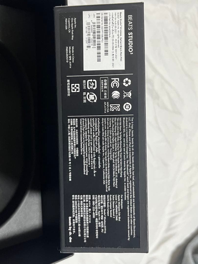 Beats Studio3 Wireless ブラック/レッド