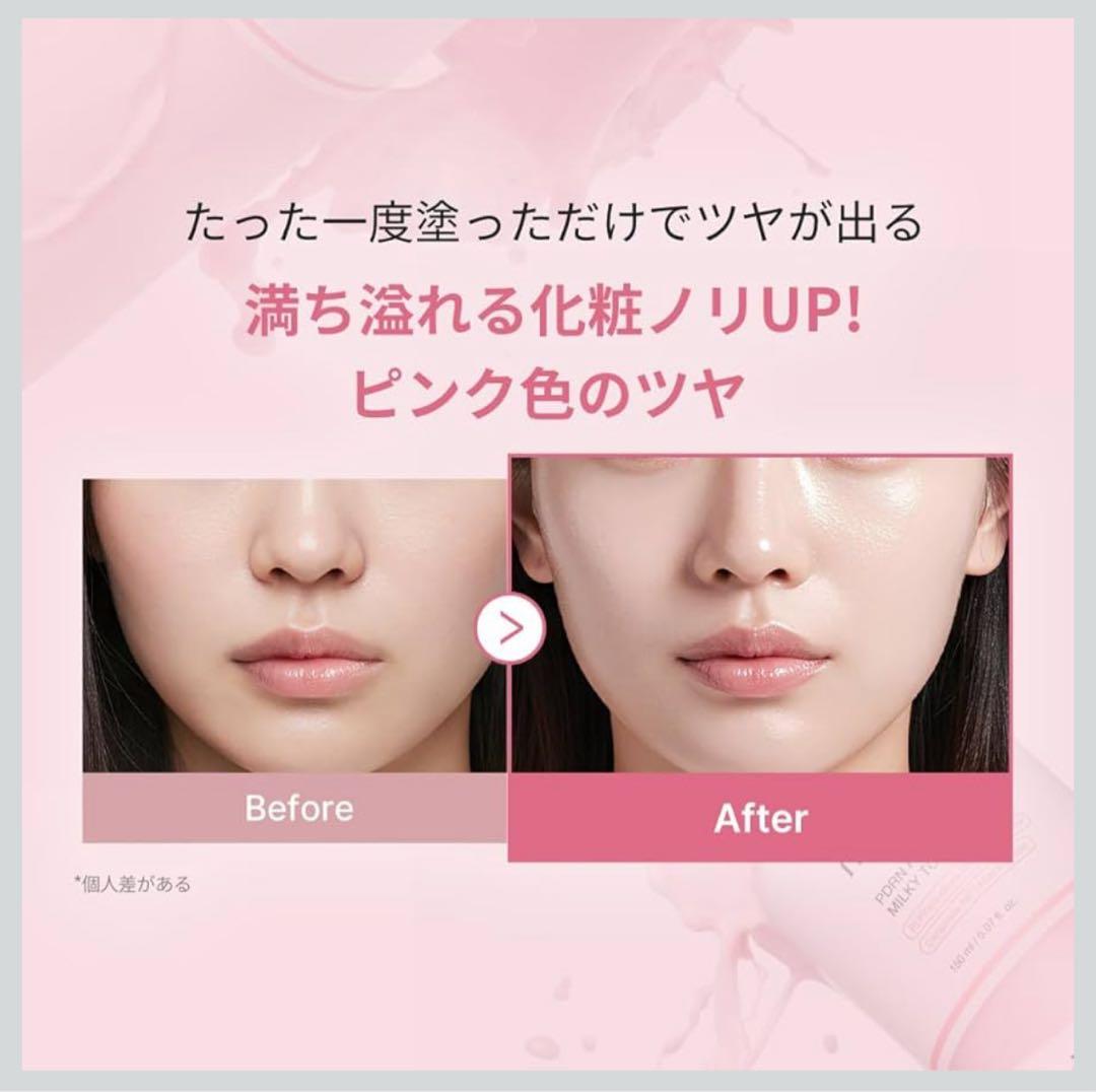 【豪華特典付き❣️】ブースタープロ 美顔器(ピンク)