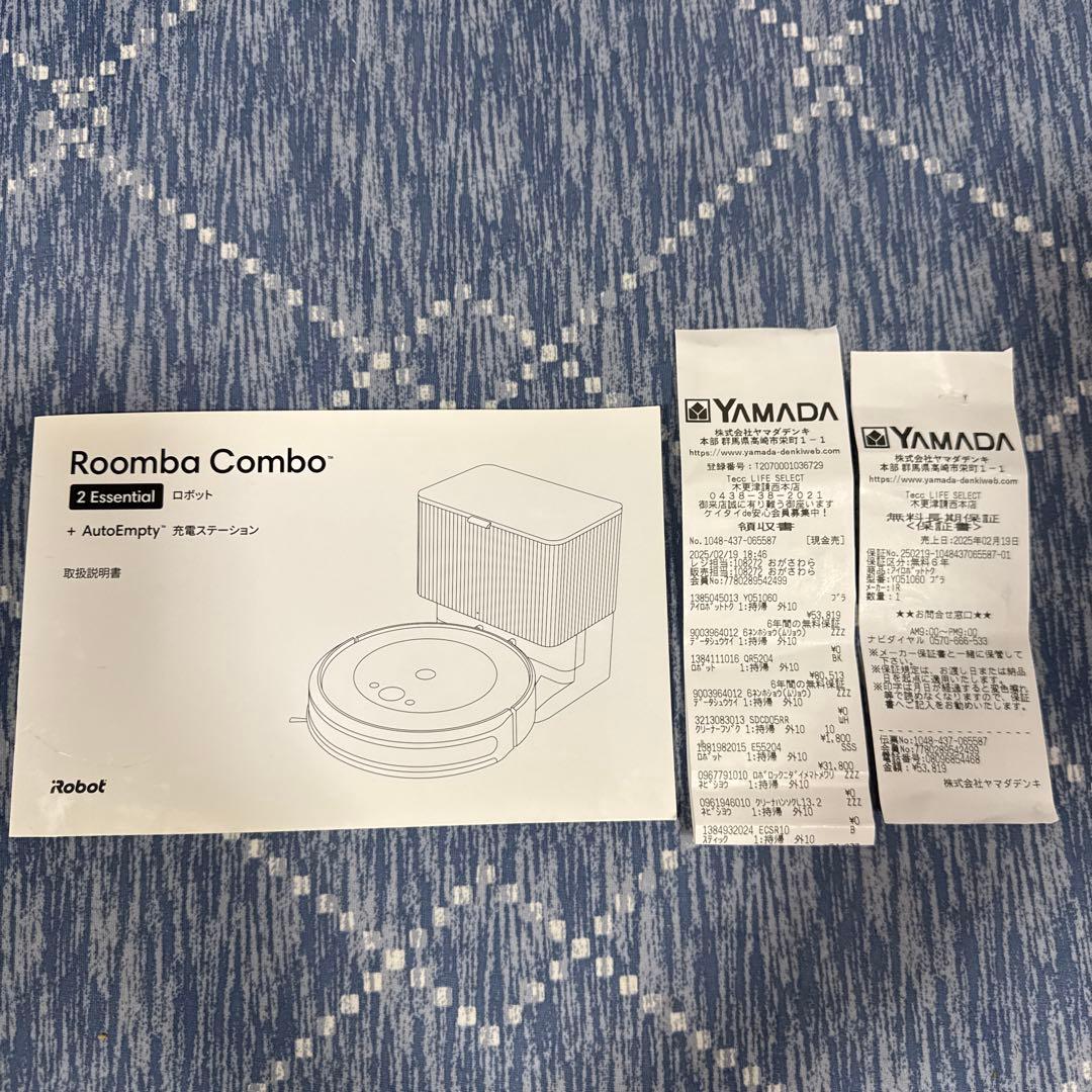 Roomba Combo 2 Essential ルンバ　コンボ　ブラック