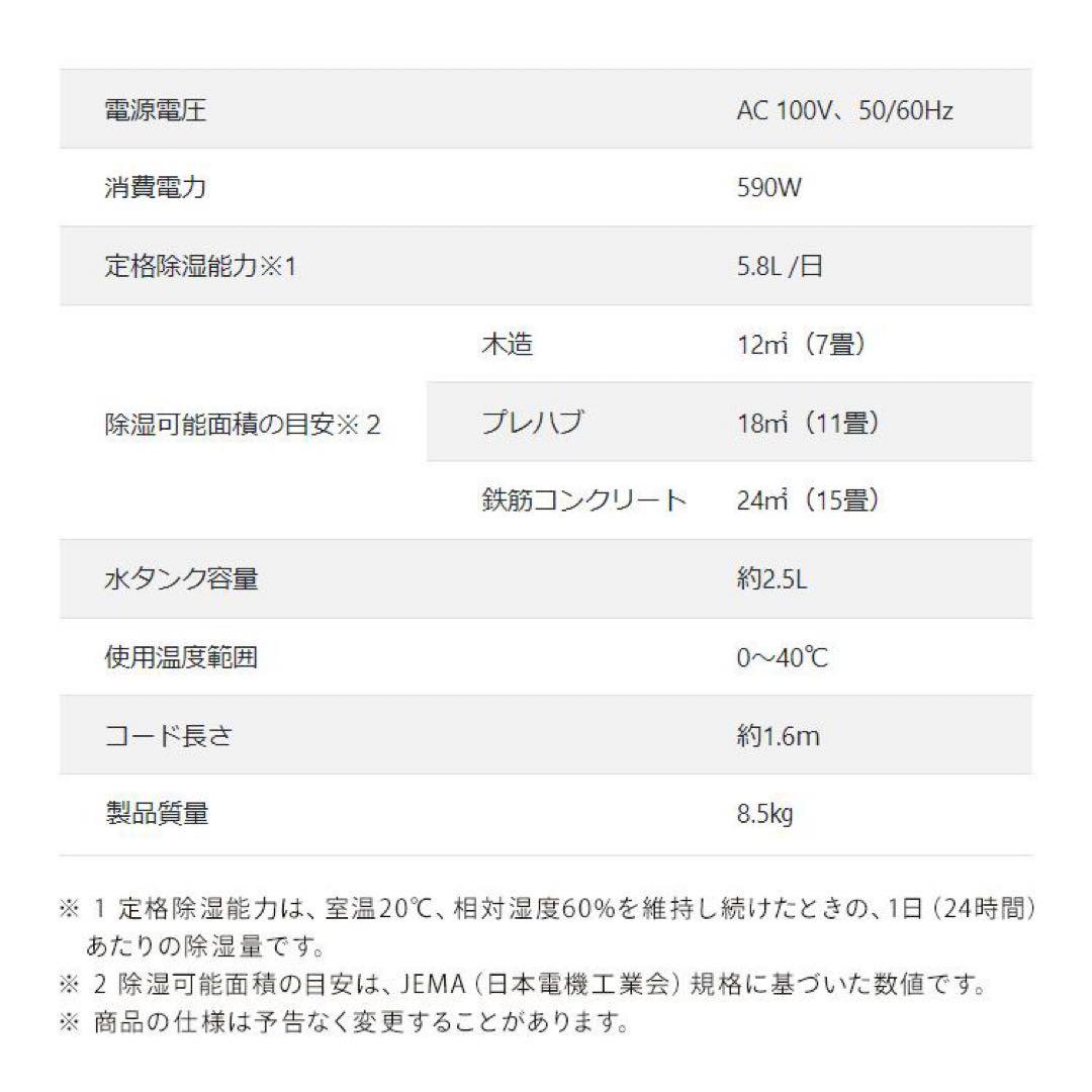 IRIS OHYAMA アイリスオーヤマ サーキュレーター衣類乾燥除湿機 新品