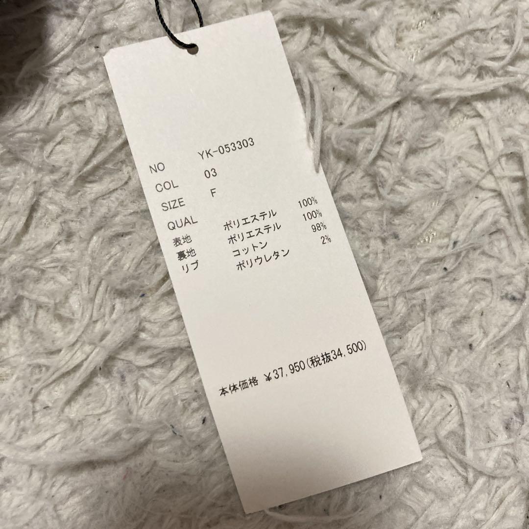 【未使用タグ付き】ヨウゾウカタブキとおまとめ2点セット