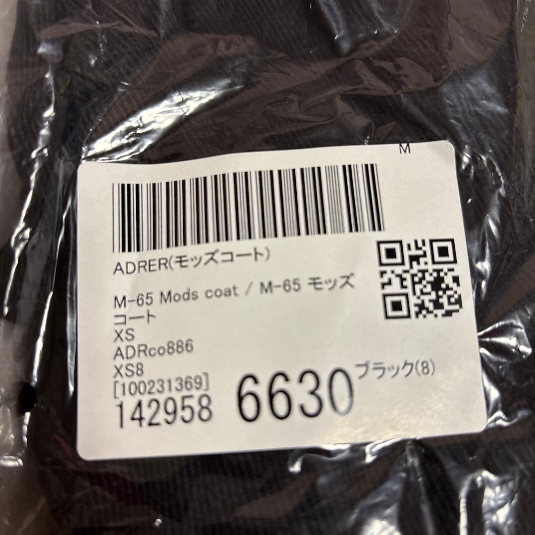 ADRER モッズコート 新品 タグ付き