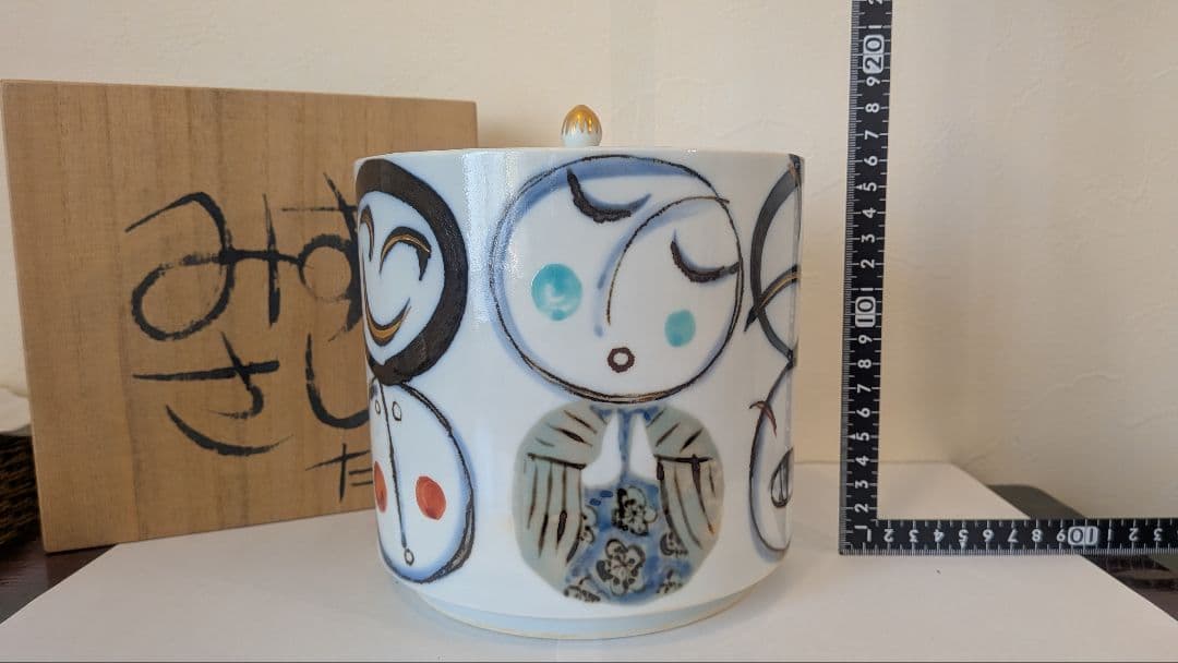 『こども』水指　たくま作　茶道具　伊万里　水差し 池田拓磨