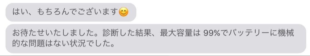 Apple iPad Air 第5世代256GB 3点セット　バッテリー99%