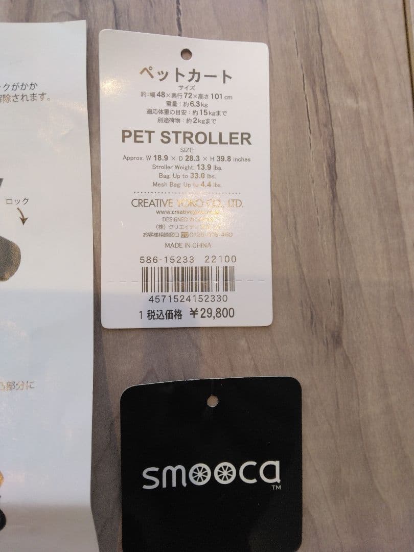 ご予約品