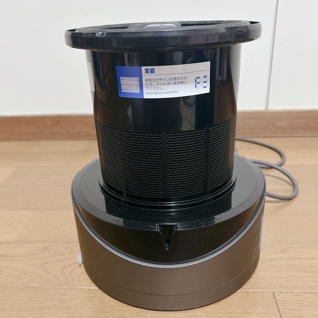 ダイソン ピュアクールリンク dyson SU3-JP-JDA2017A ブルー