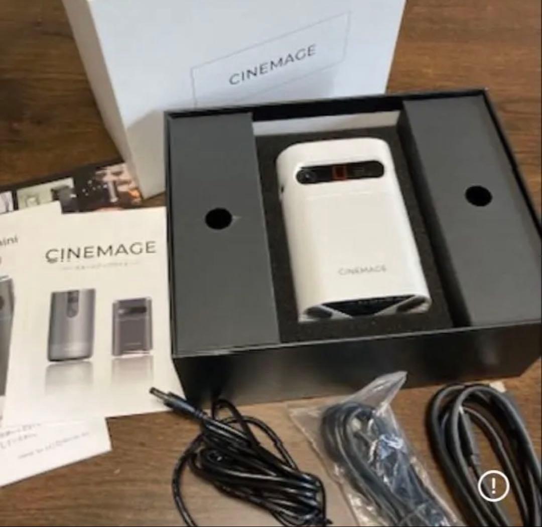 ✨未使用❣️✨【CINEMAGE mini 】プロジェクター ♪本体 ¥49800