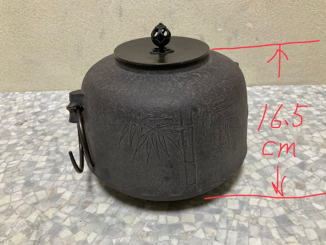 伝統工芸工芸美術茶道具＊菊池政光銘在銘 ＊獸双耳釜環あり＊茶道古物金属工芸