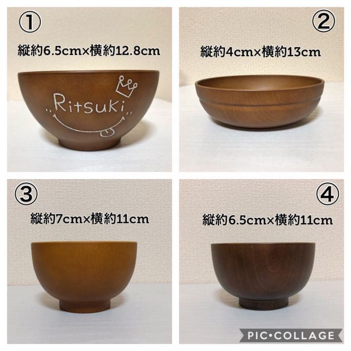 確認♡お椀♡オーダー受け付け