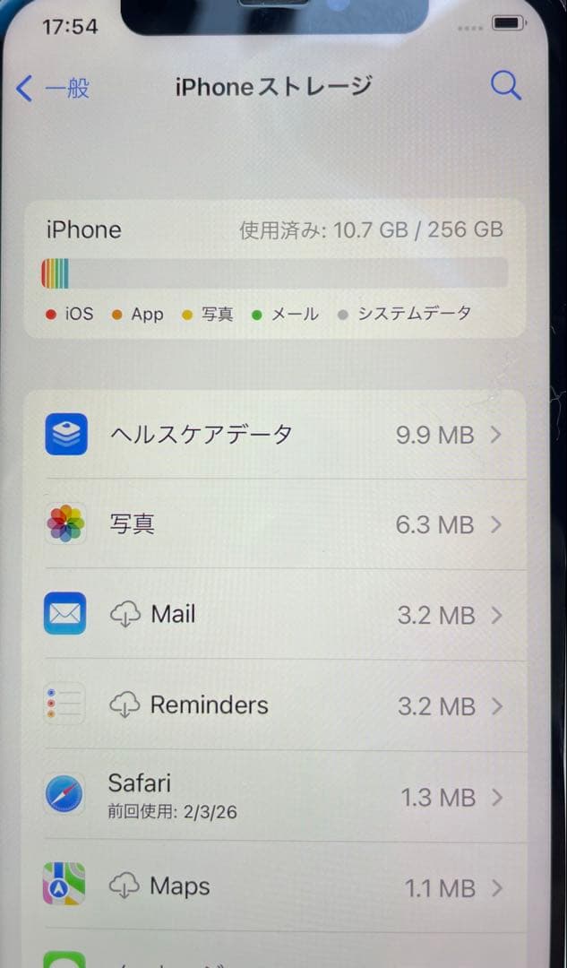 美品iPhone 11 Pro 256GB シルバー SIMフリーサブやゲーム等