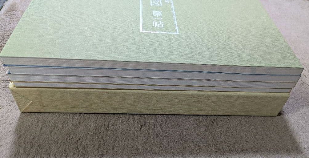 【貴重！美品】高松松平家所蔵　衆鱗図（第一帖〜第四帖）