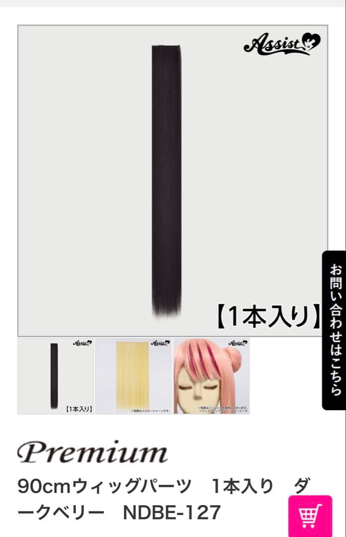 コルクページ