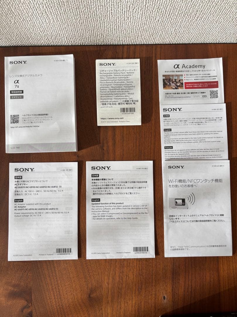 SONY α7 II ミラーレス一眼 バッテリー2個、レリーズ付