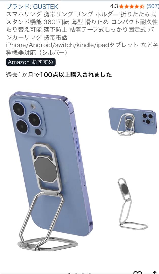 Apple Pencil付き iPad mini 第6世代 64GB Wi-Fi