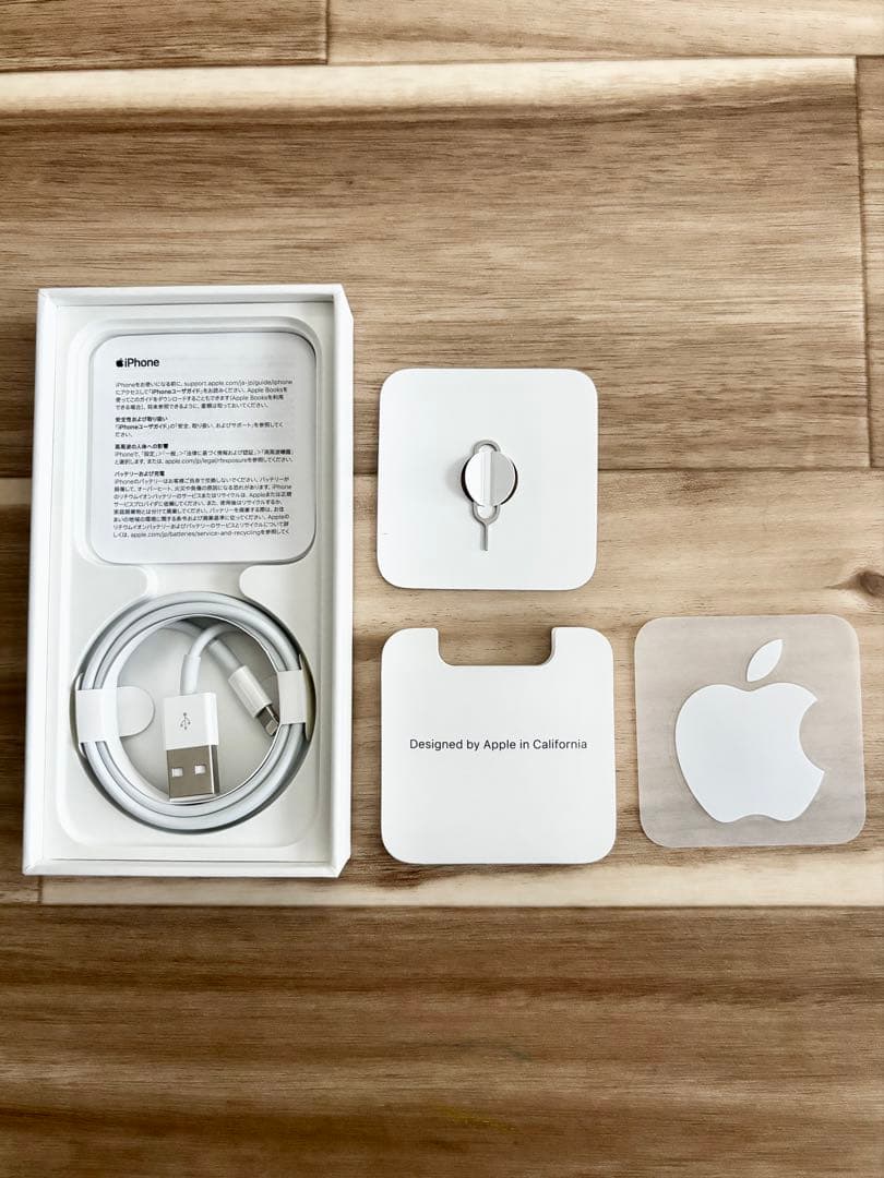 美品 iPhone13 mini スターライト512GB SIMフリー 本体箱付