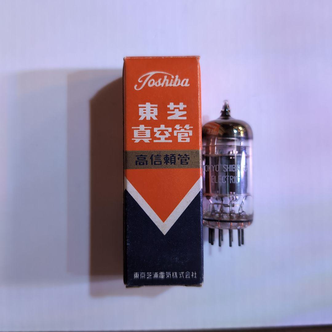 Carot One　ERNESTOLO 50k LIMITED 真空管19本付き