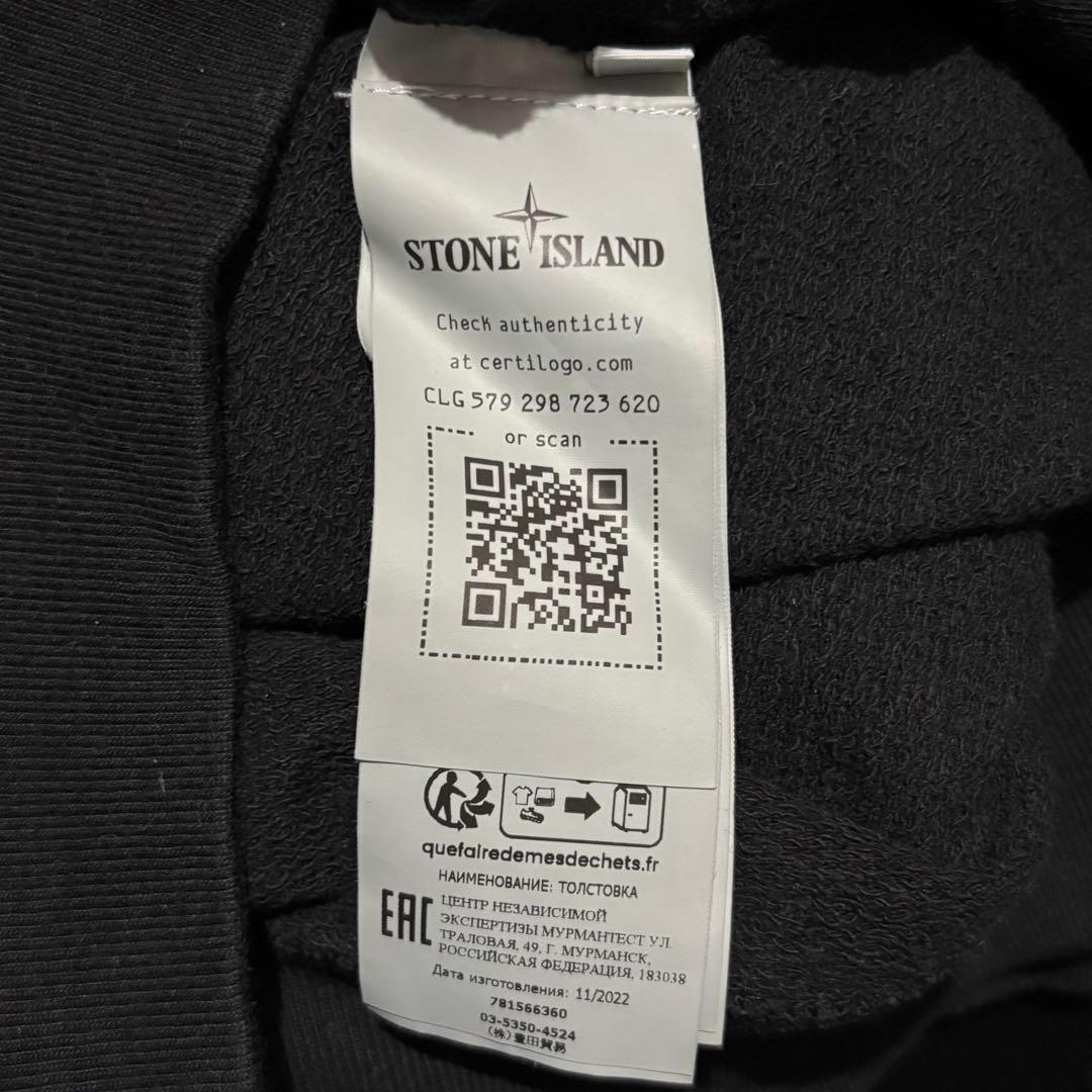 23SS STONE  トレーナー ブラック XL