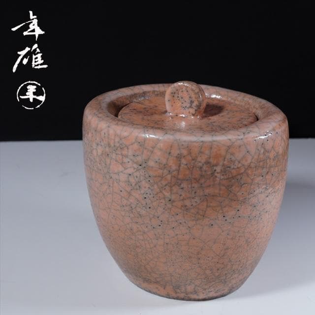 大樋年雄　大樋白釉水指　共箱　茶道具　大樋長左衛門　金沢