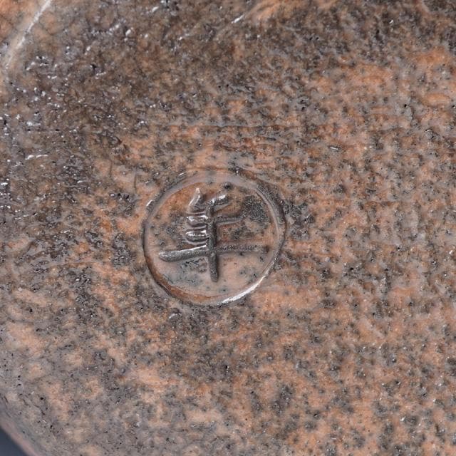 大樋年雄　大樋白釉水指　共箱　茶道具　大樋長左衛門　金沢